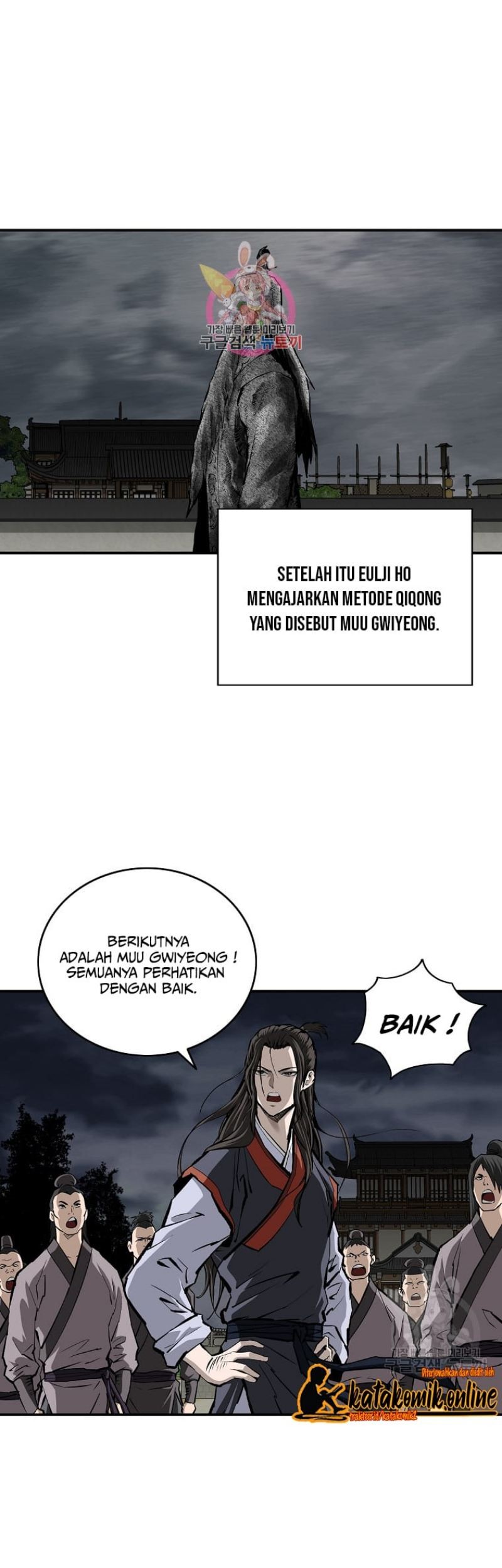 Baca Manhwa Archer Sword God : Descendants of the Archer Chapter 20 Gambar 2