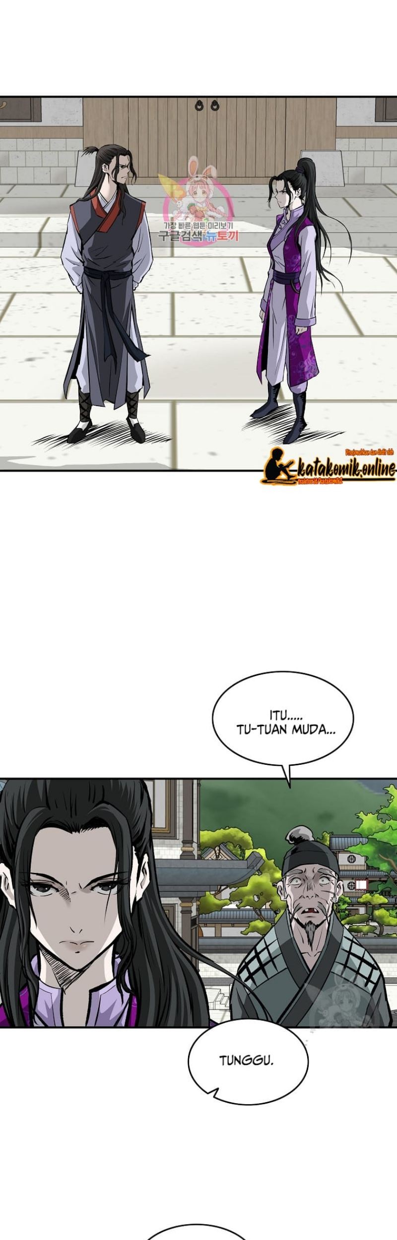 Baca Manhwa Archer Sword God : Descendants of the Archer Chapter 19 Gambar 2