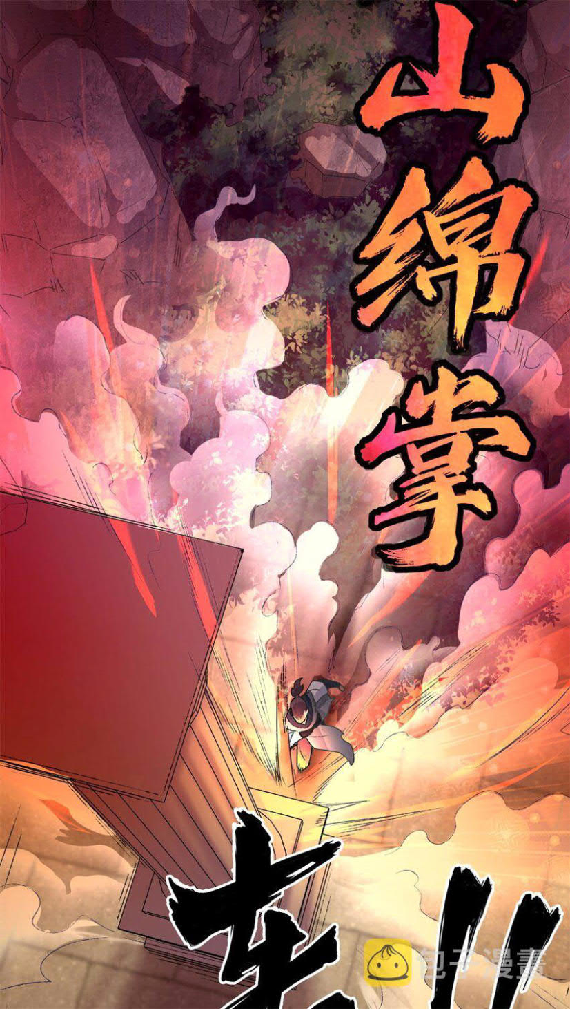 Endless devourer Chapter 12 Gambar 22