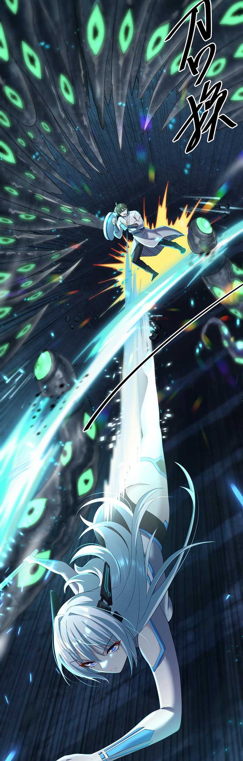 You Immortal Cultivate, I Draw Cards Chapter 16 Gambar 30