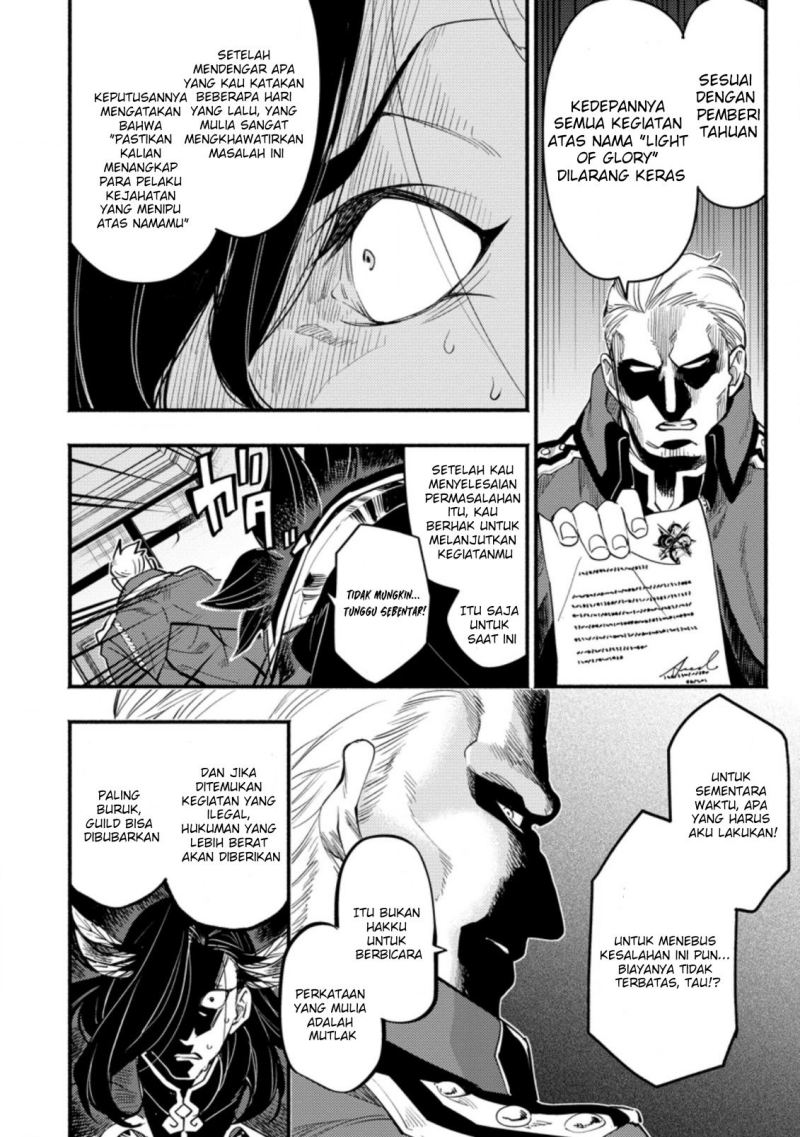 Point Gifter Keikenchi Bunpai Nouryokusha no Isekai Saikyou Solo Life Chapter 05 Gambar 15