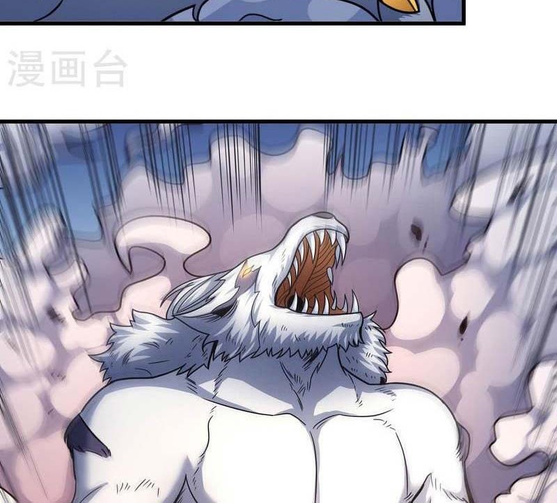 God of Martial Arts Chapter 505 Gambar 17