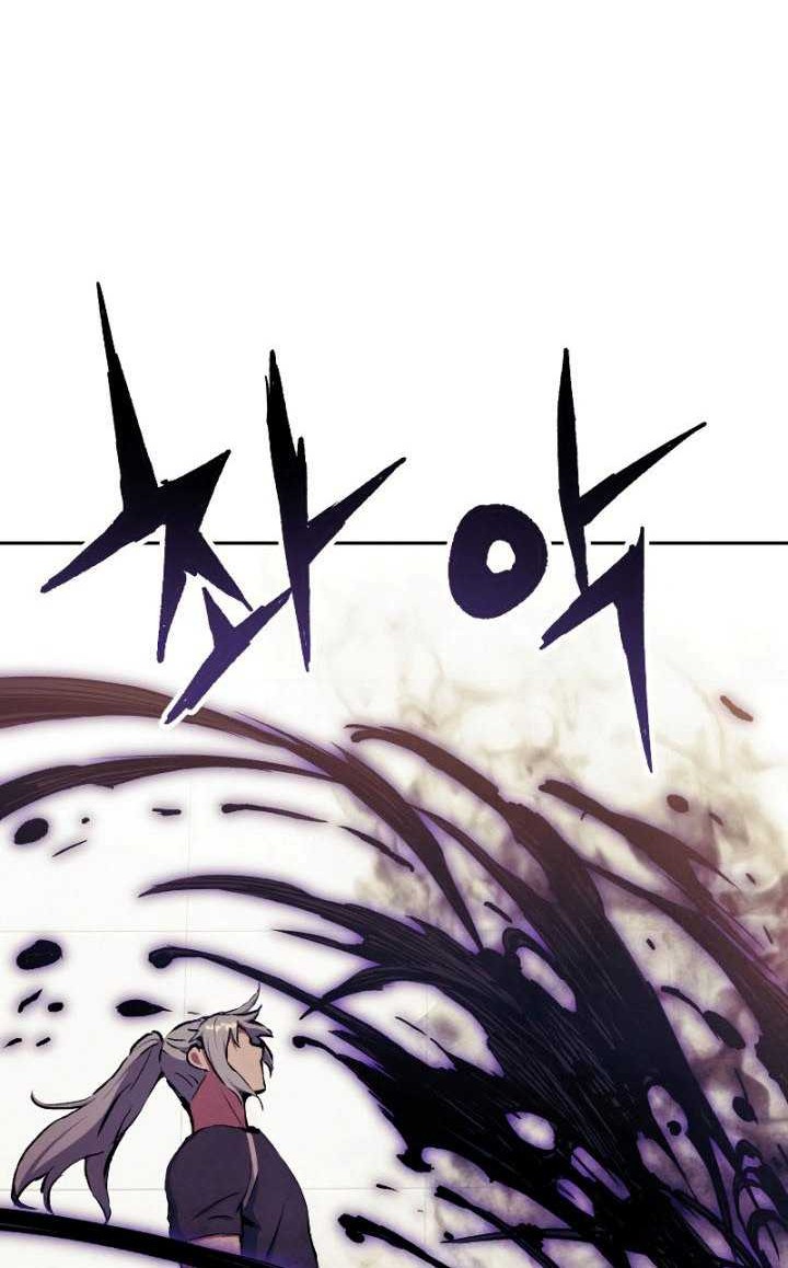 Return of the Broken Constellation Chapter 59 Gambar 17