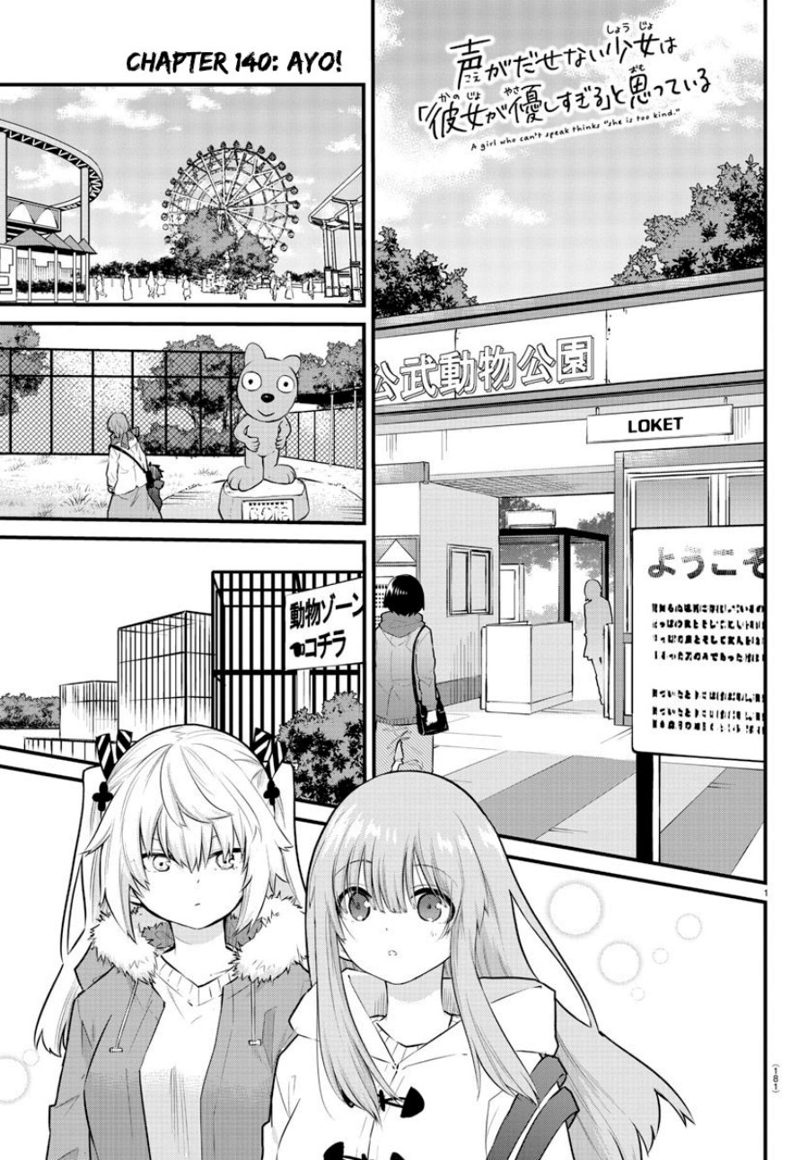 Baca Manga Koe ga dasenai Shoujo wa “Kanojo ga Yasashisugiru” to Omotte iru Chapter 140 Gambar 2