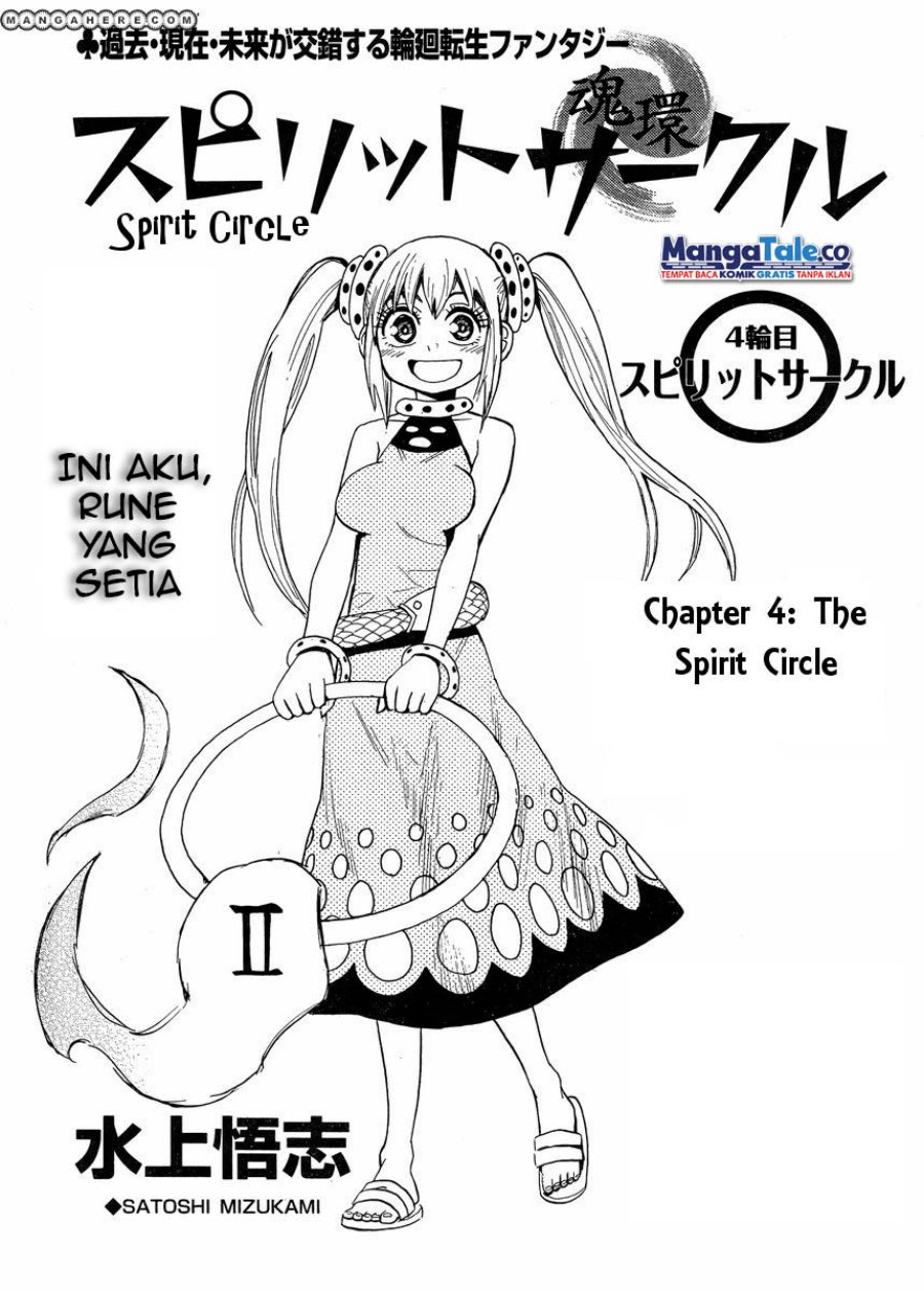 Baca Manga Spirit Circle Chapter 04 Gambar 2