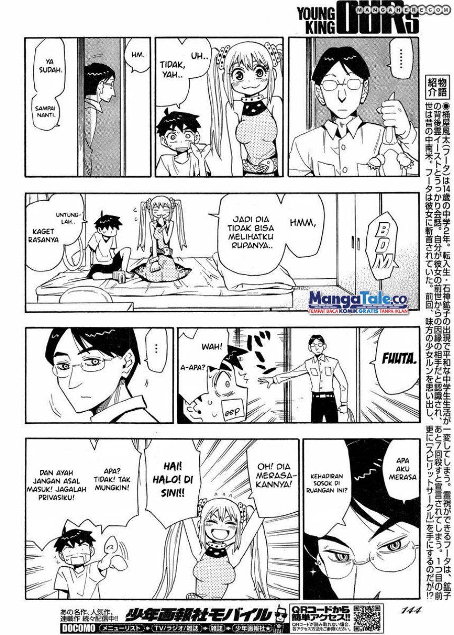 Spirit Circle Chapter 04 Gambar 5