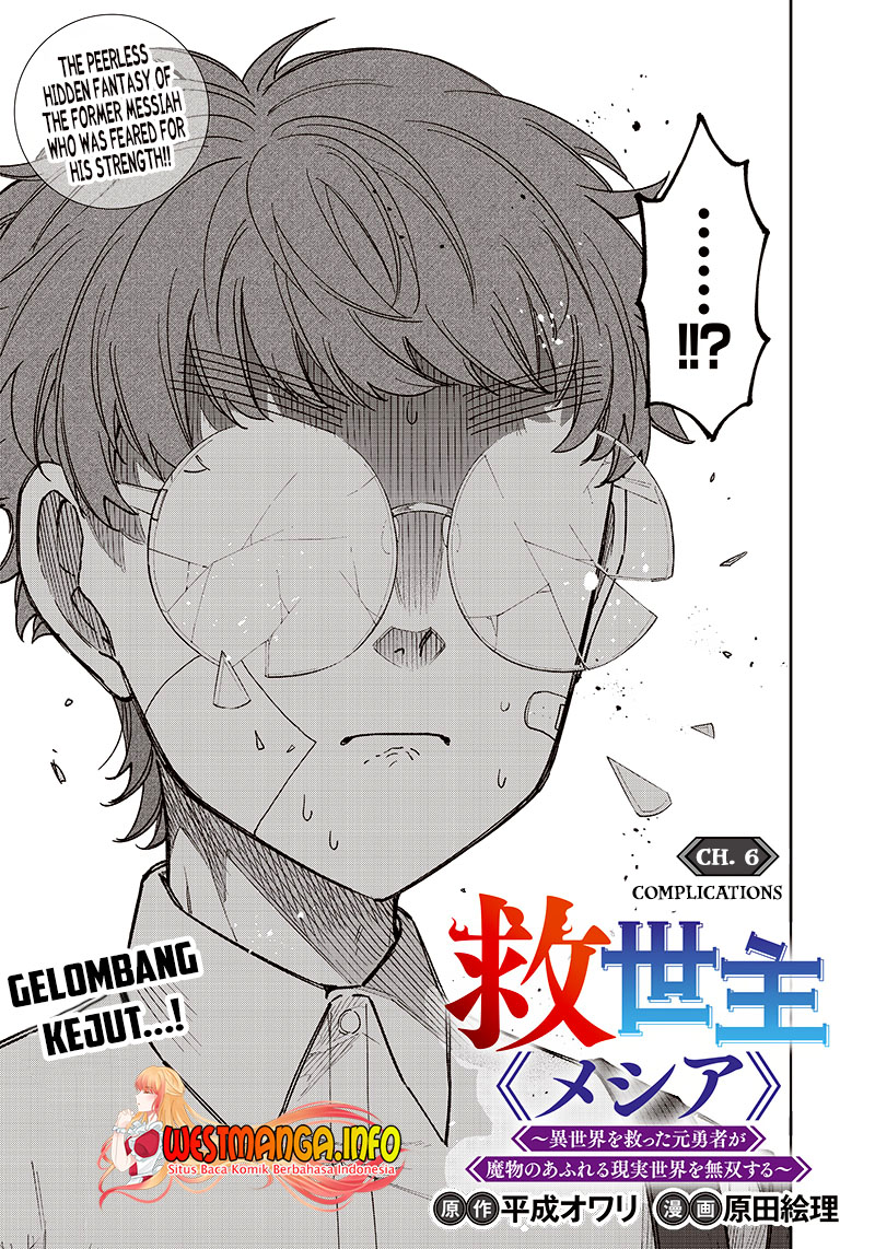 Baca Manga Kyuuseishu MESHIA ~Isekai wo sukutta moto yuusha ga mamono no afureru genjitsu sekai wo musou suru~ Chapter 06 Gambar 2