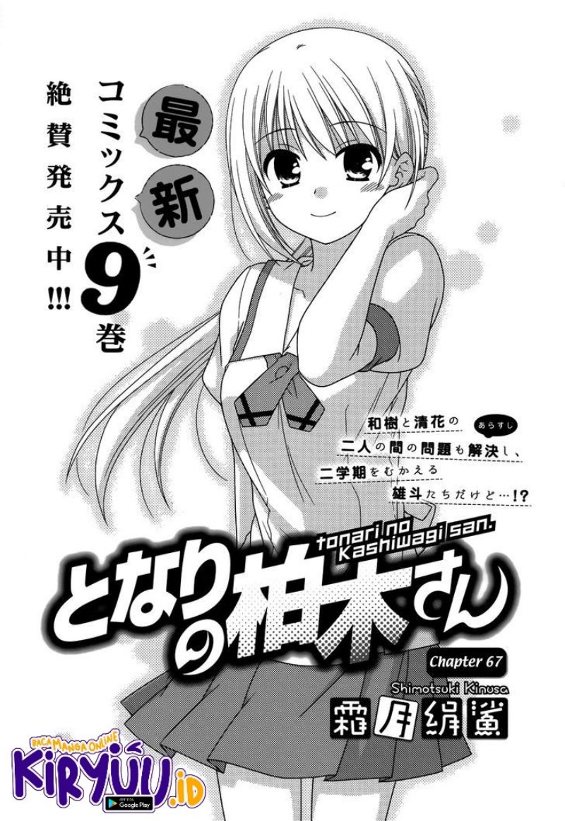 Baca Manga Tonari no Kashiwagi-san Chapter 67 Gambar 2
