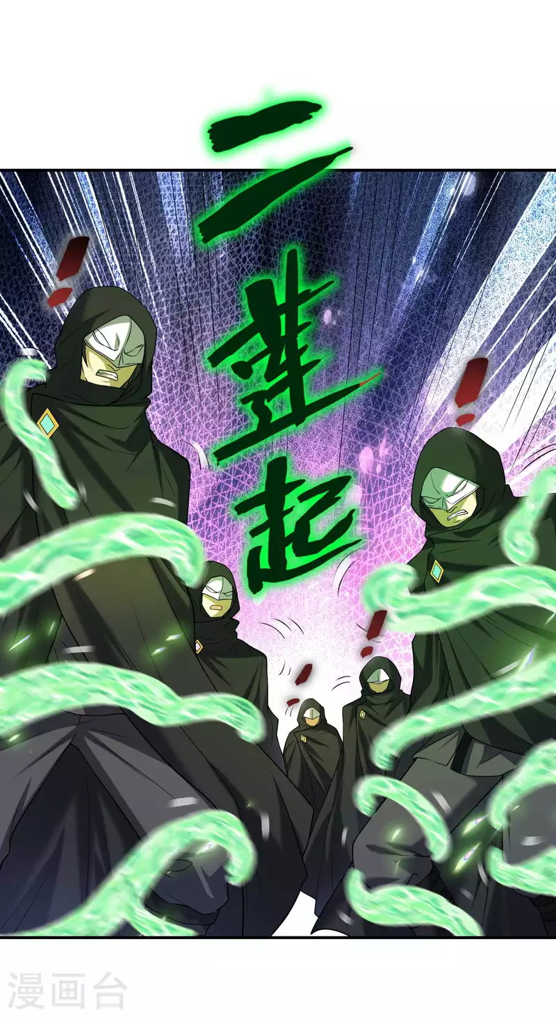 Useless First Son-In-Law Chapter 159 Gambar 40