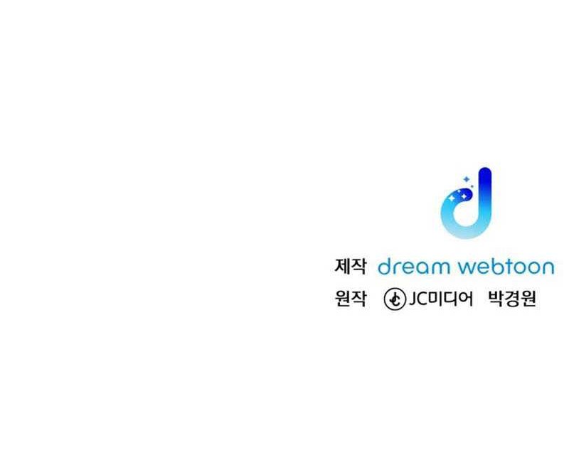 Poison-Eating Healer Chapter 19 Gambar 69
