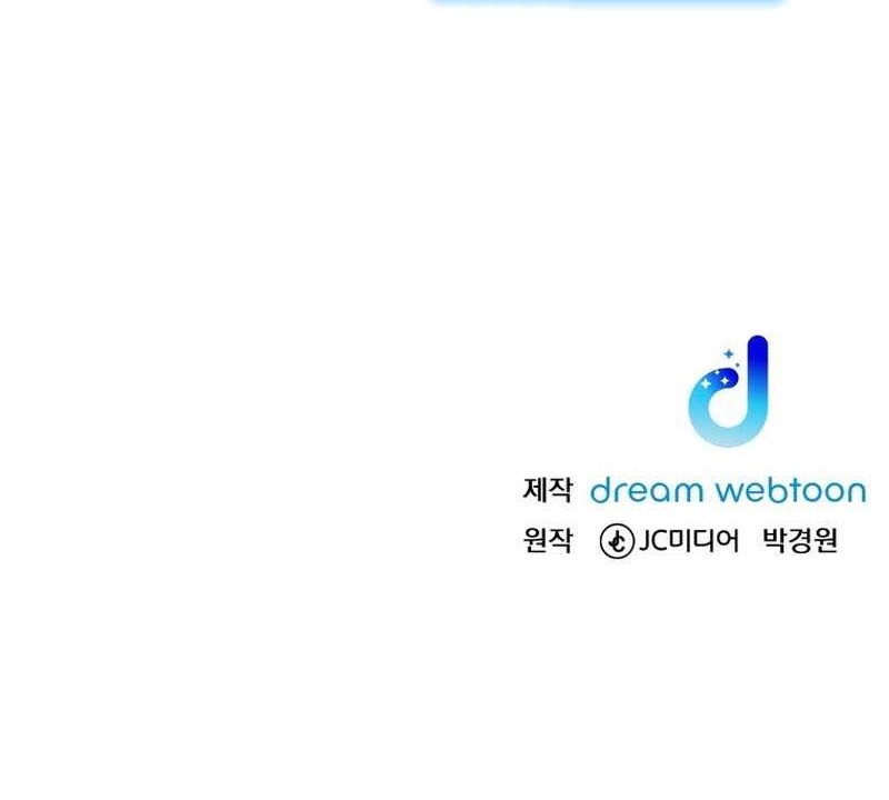 Poison-Eating Healer Chapter 18 Gambar 70