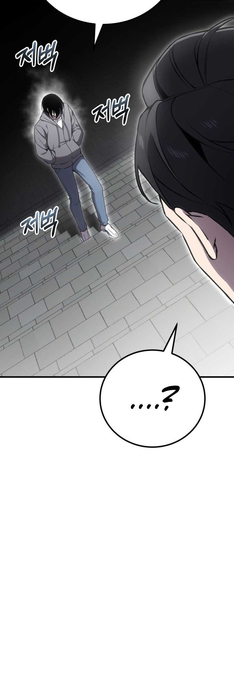 Poison-Eating Healer Chapter 15 Gambar 53