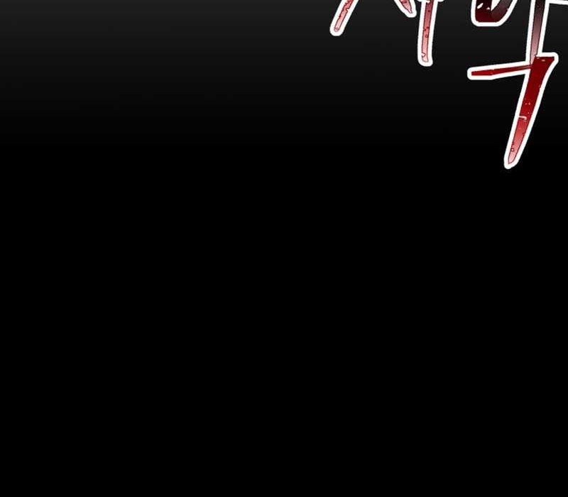 Poison-Eating Healer Chapter 10 Gambar 94
