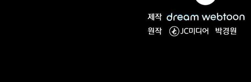 Poison-Eating Healer Chapter 10 Gambar 96