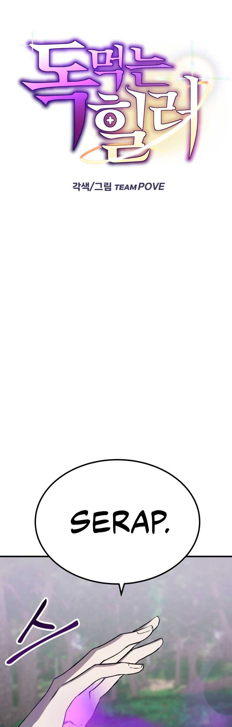 Poison-Eating Healer Chapter 09 Gambar 13
