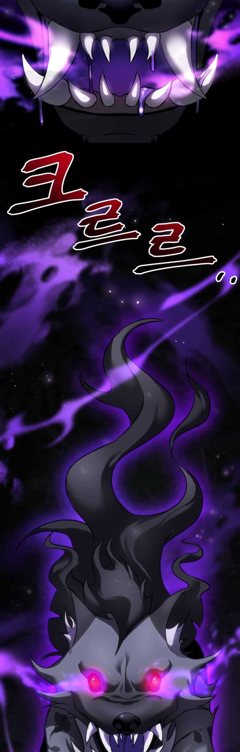 Poison-Eating Healer Chapter 09 Gambar 46