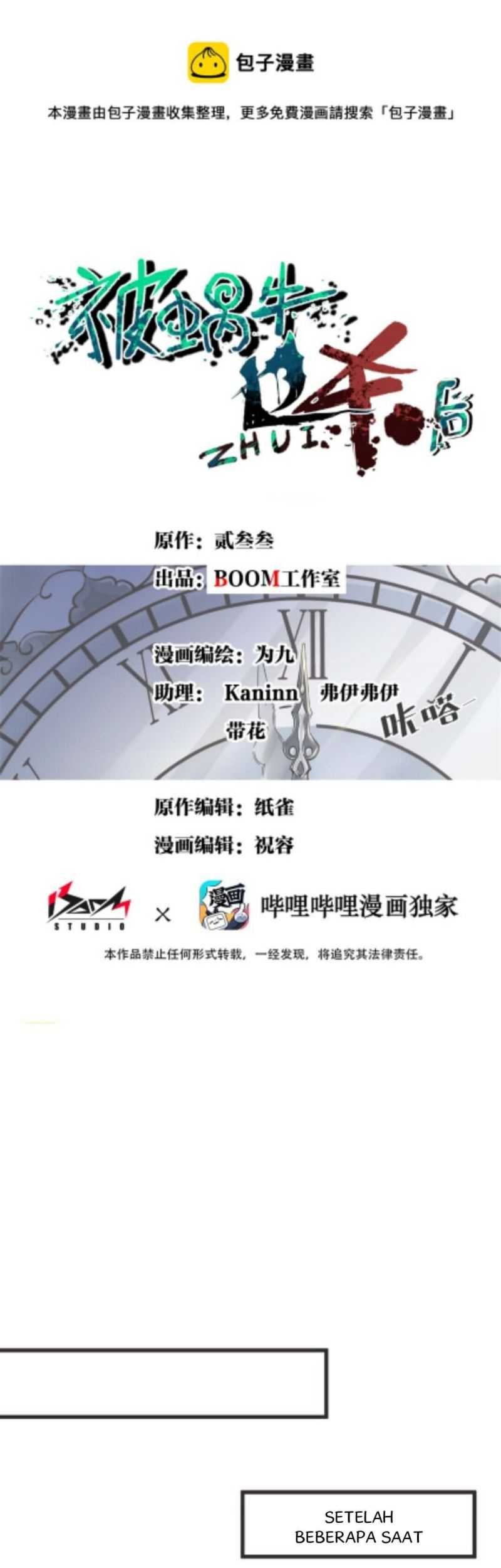 Baca Manhua After Being Chased By Snails Chapter 06 Gambar 2