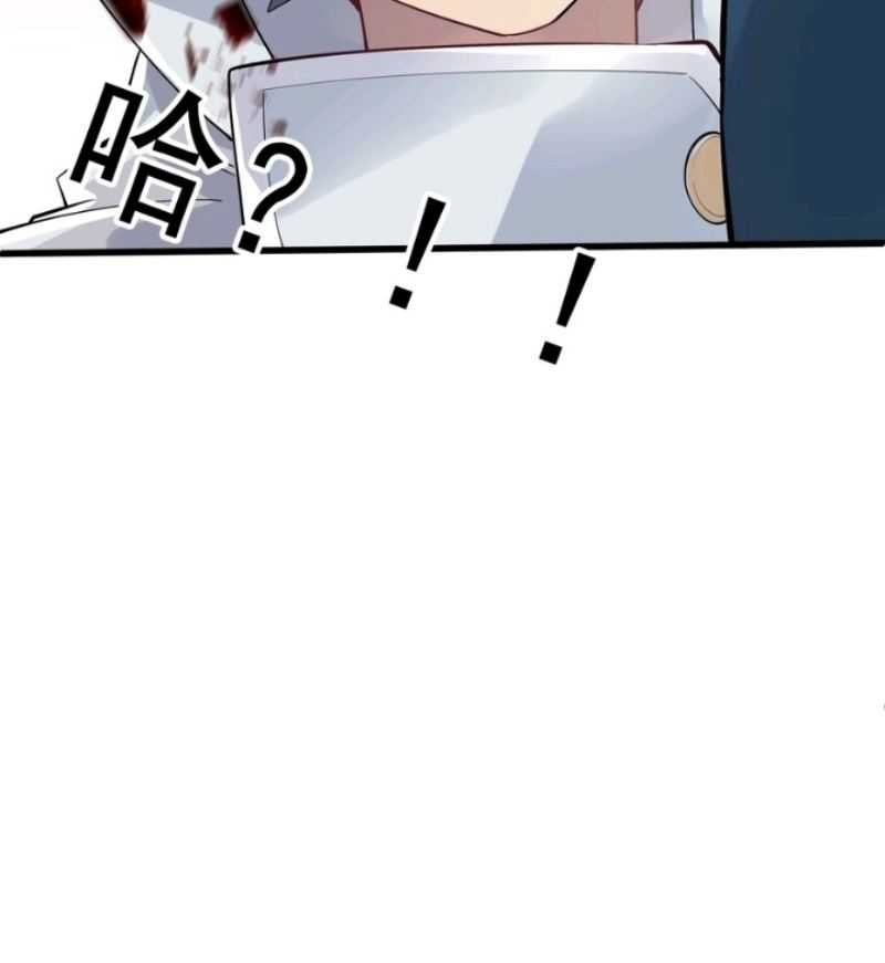 After Being Chased By Snails Chapter 03 Gambar 51