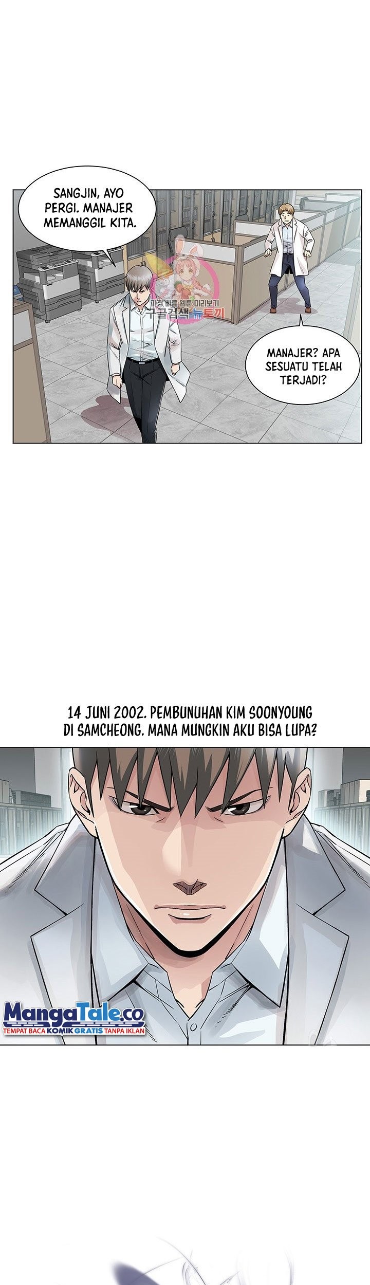 Baca Manhwa God of Autopsy Chapter 02 Gambar 2