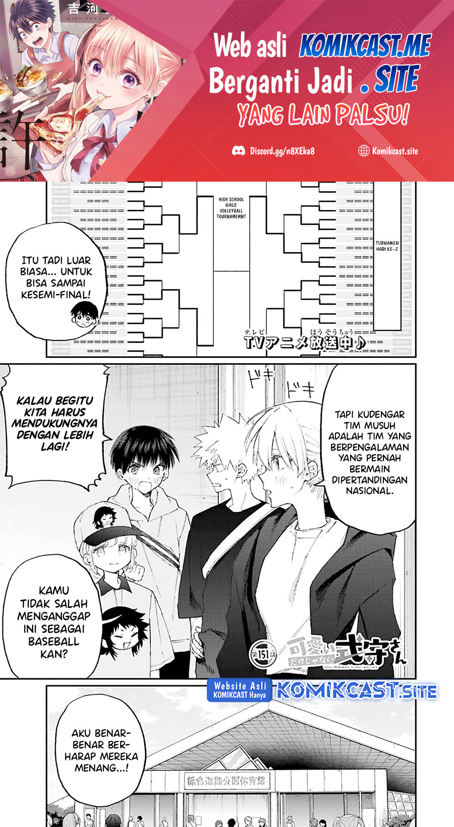Baca Manga That Girl Is Not Just Cute Chapter 151 Gambar 2