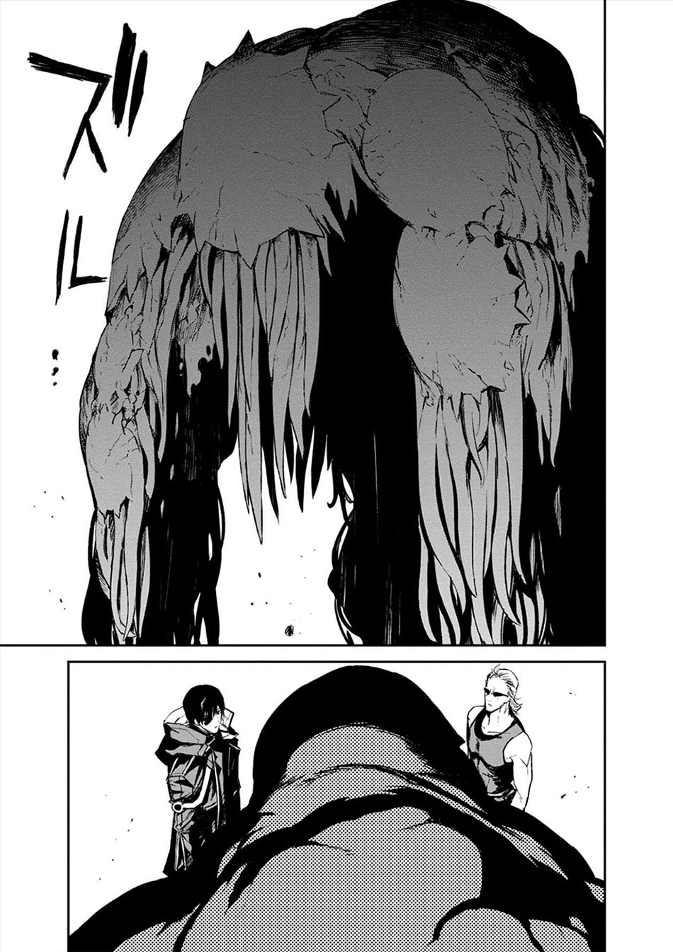 Cosmic Censorship Chapter 09 Gambar 16