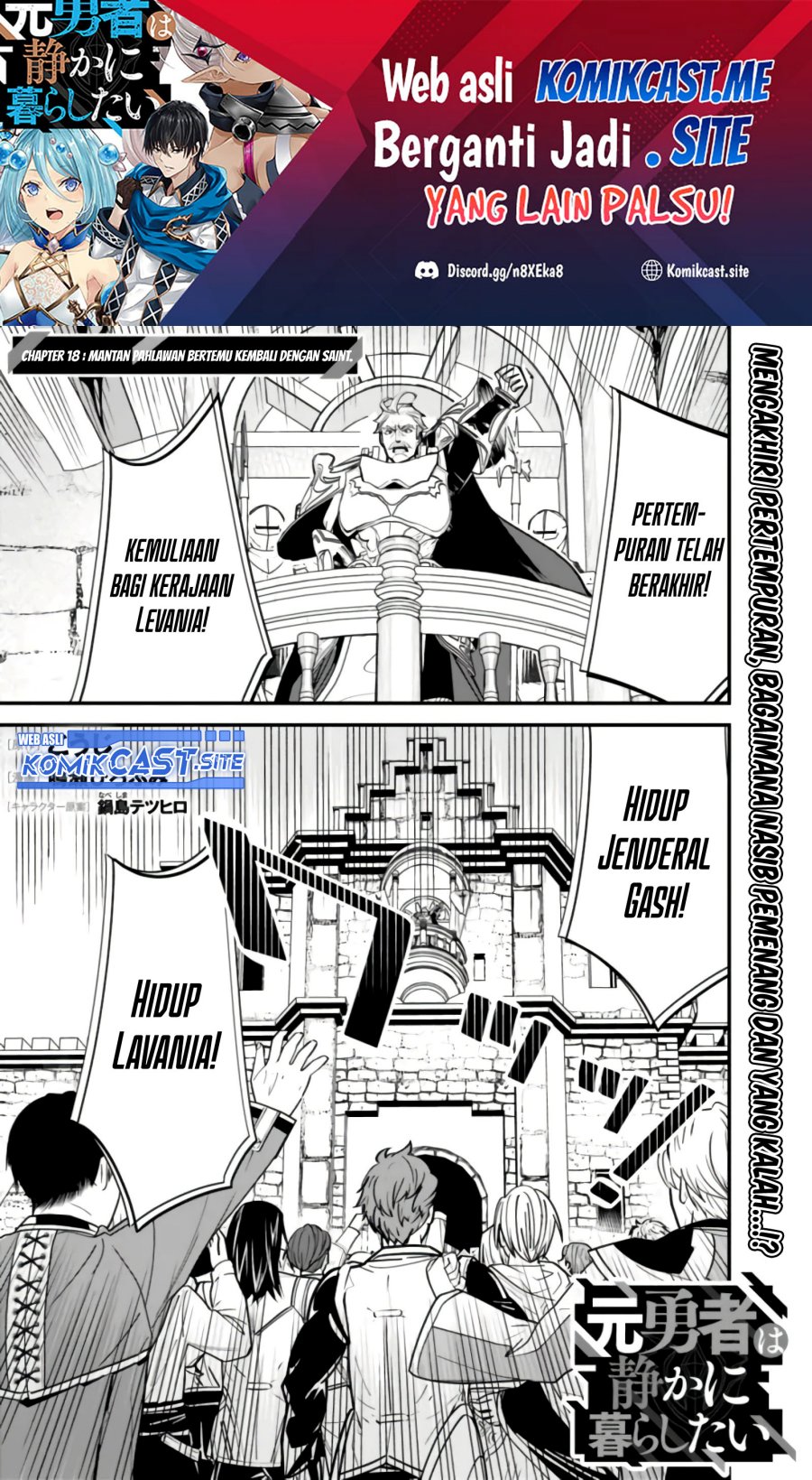 Baca Manga Moto Yuusha Wa Shizuka Ni Kurashitai Chapter 18 Gambar 2