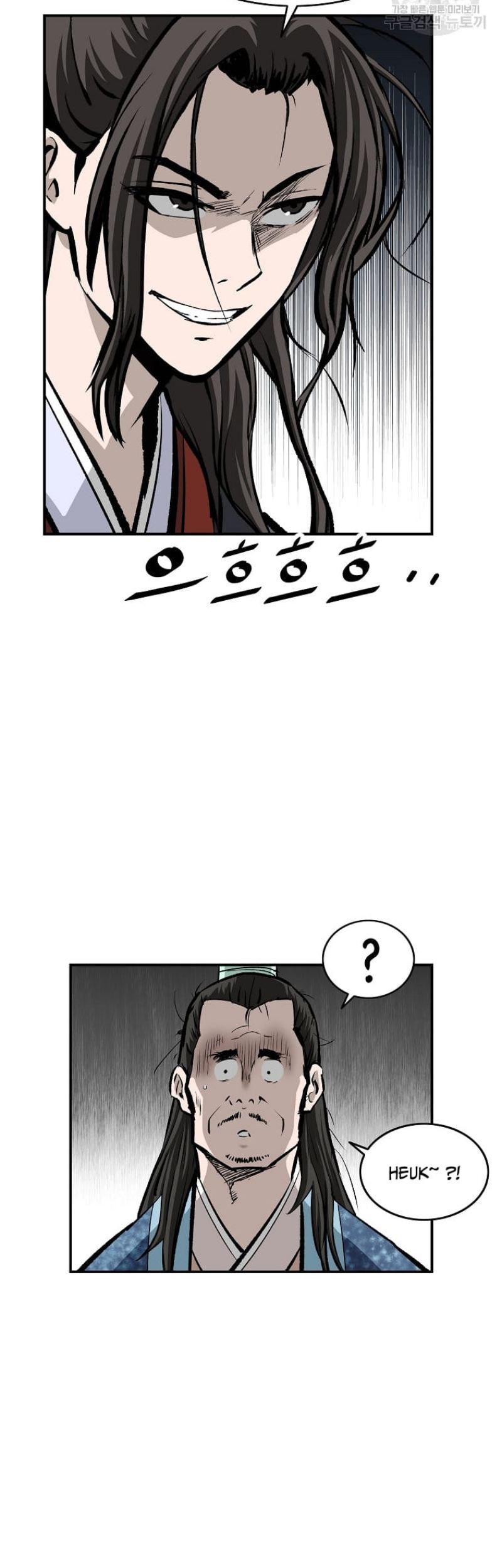 Archer Sword God : Descendants of the Archer Chapter 22 Gambar 38