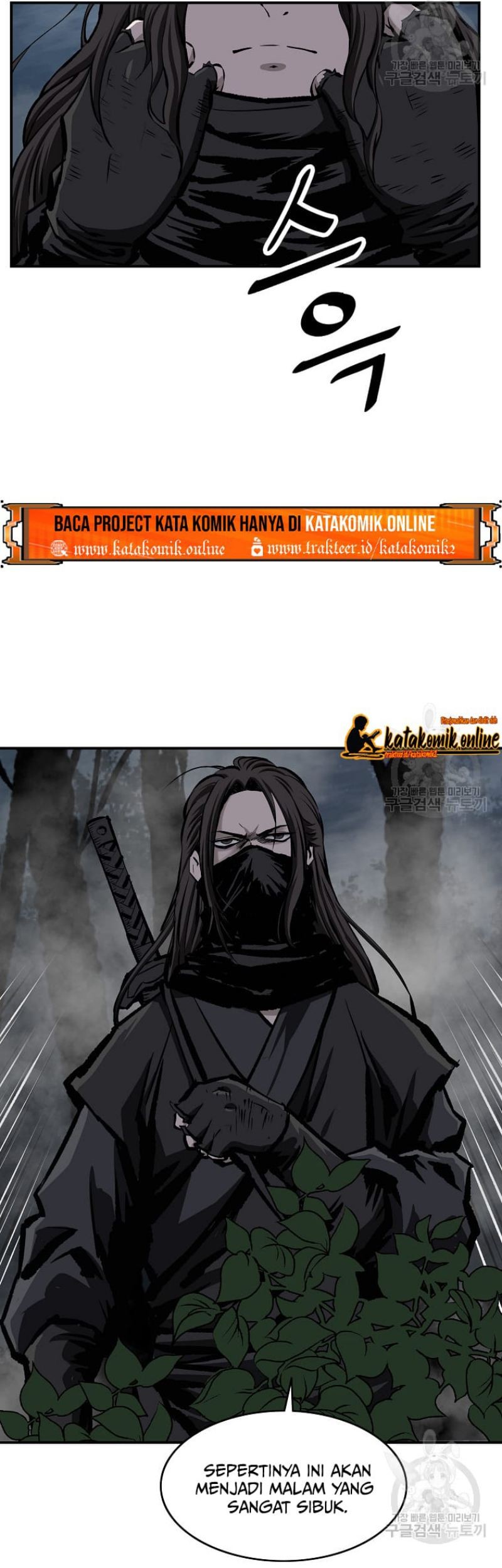 Archer Sword God : Descendants of the Archer Chapter 22 Gambar 49