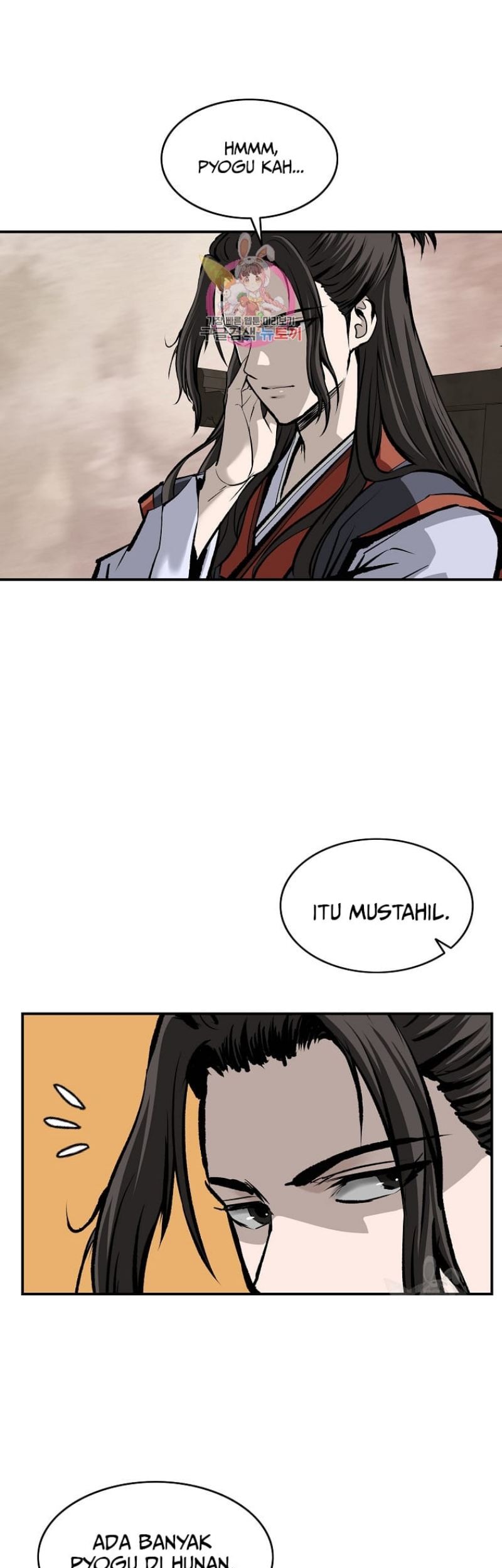 Baca Manhwa Archer Sword God : Descendants of the Archer Chapter 22 Gambar 2
