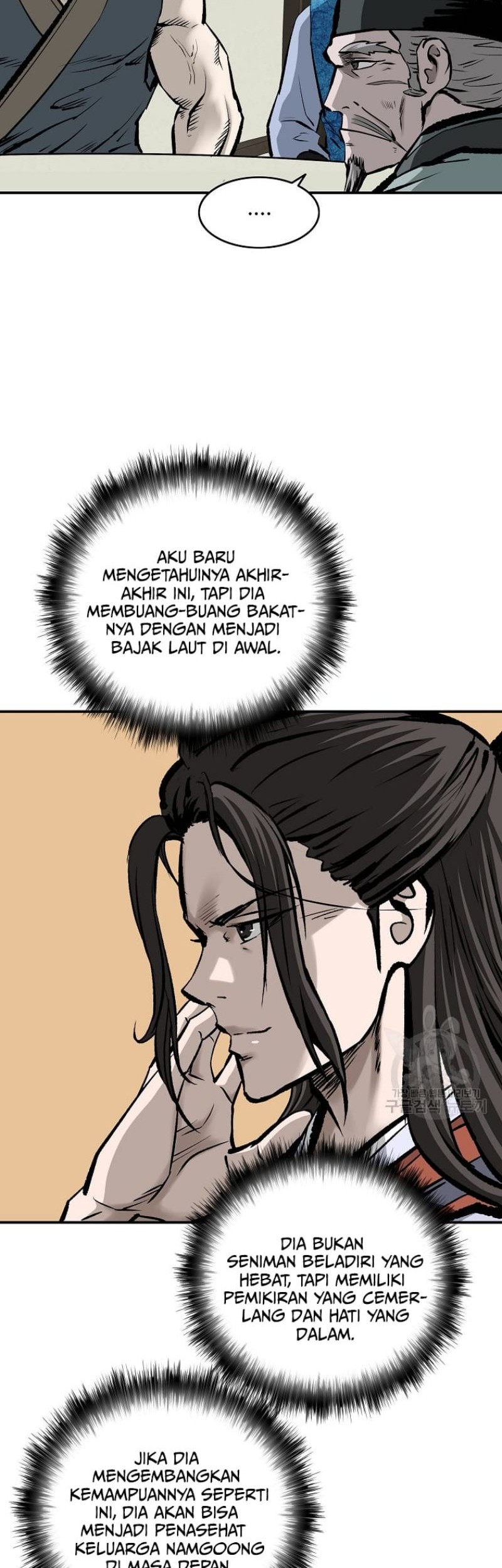 Archer Sword God : Descendants of the Archer Chapter 22 Gambar 12