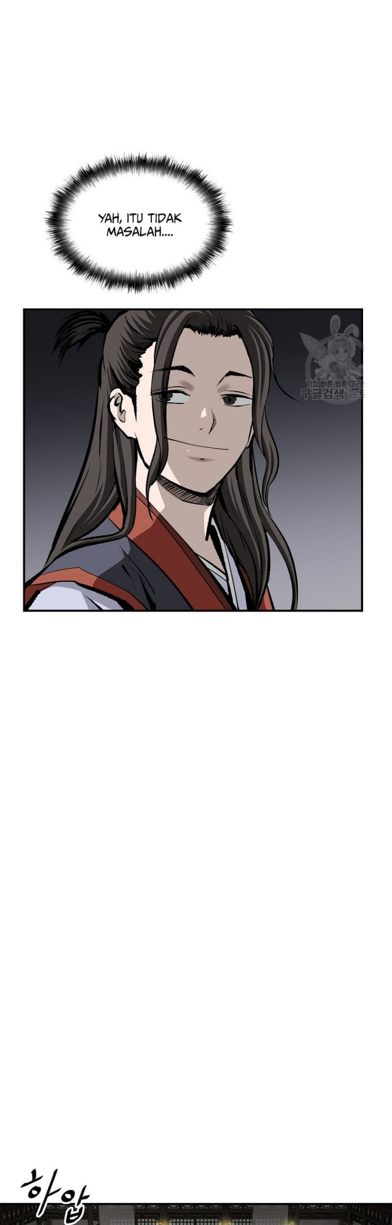Archer Sword God : Descendants of the Archer Chapter 21 Gambar 27