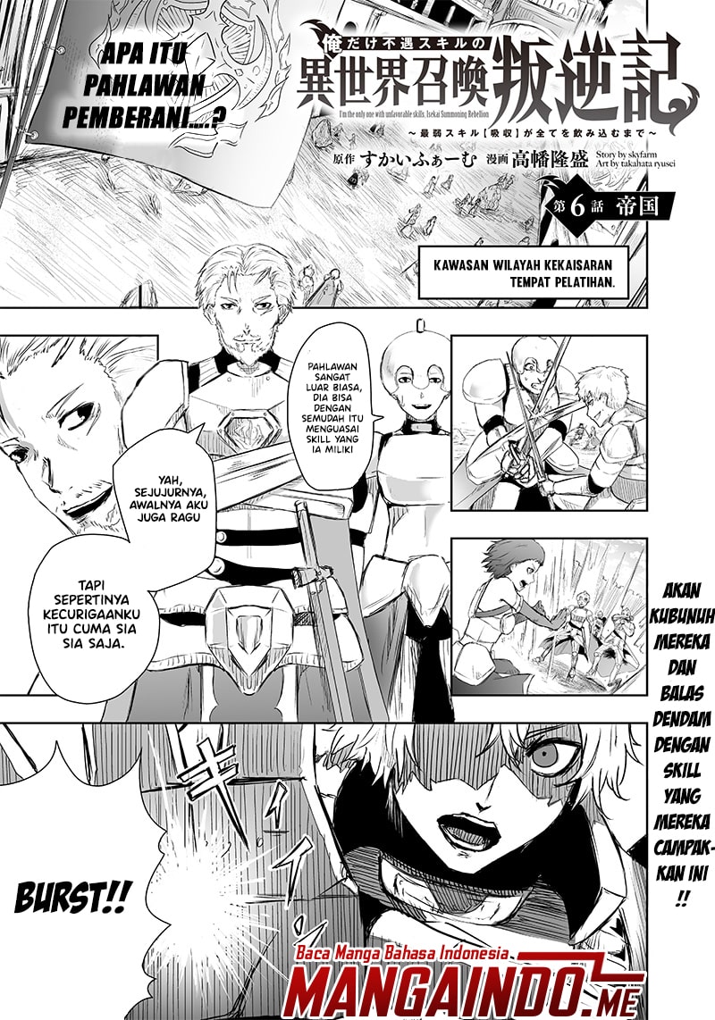 Baca Manga Ore dake Fuguu Skill no Isekai Shoukan Hangyakuki Chapter 06 Gambar 2