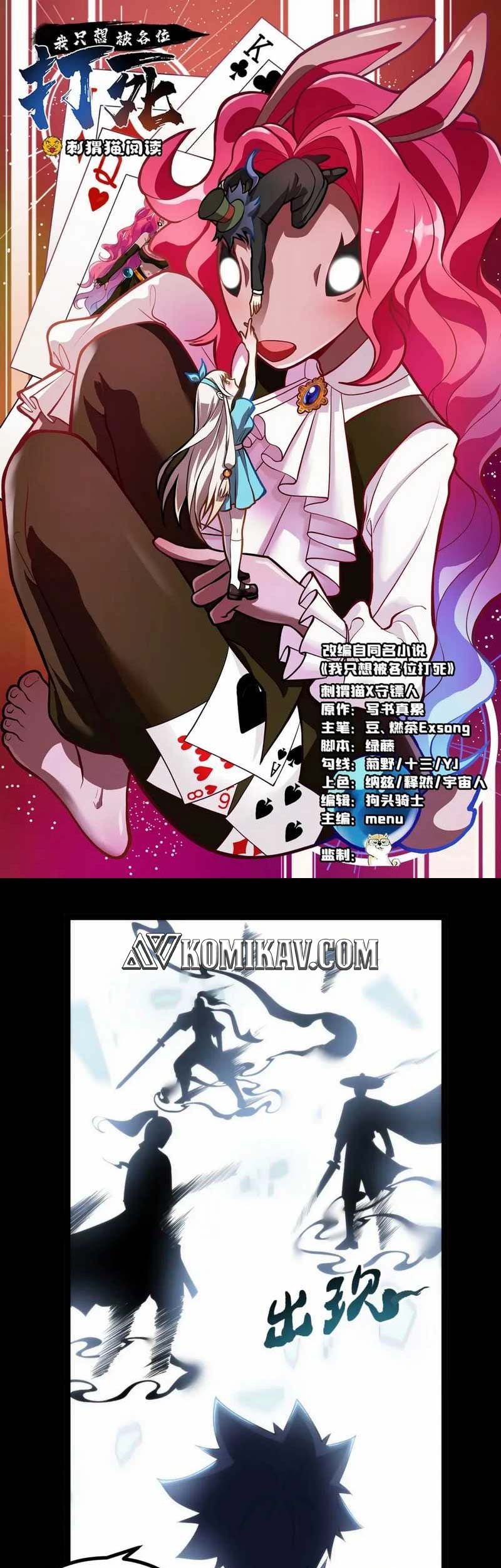 Baca Manhua I just want to be beaten to death by everyone Chapter 124 Gambar 2