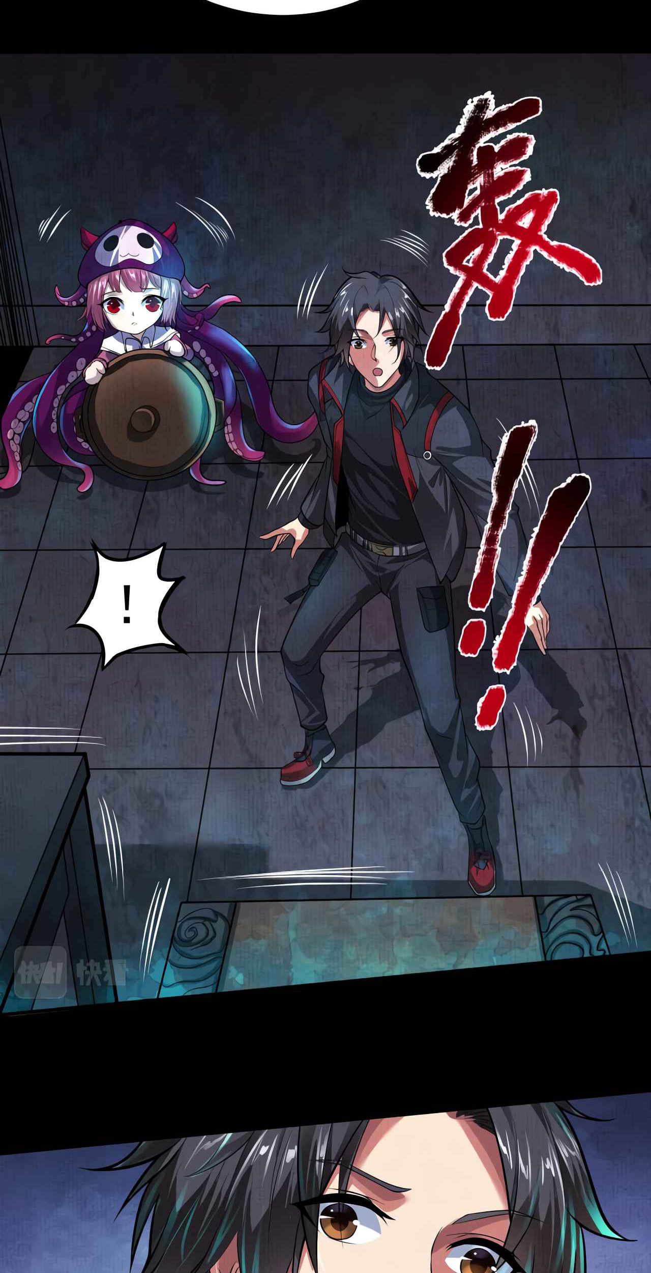 I Have a Mansion In The Underworld Chapter 7 Gambar 5
