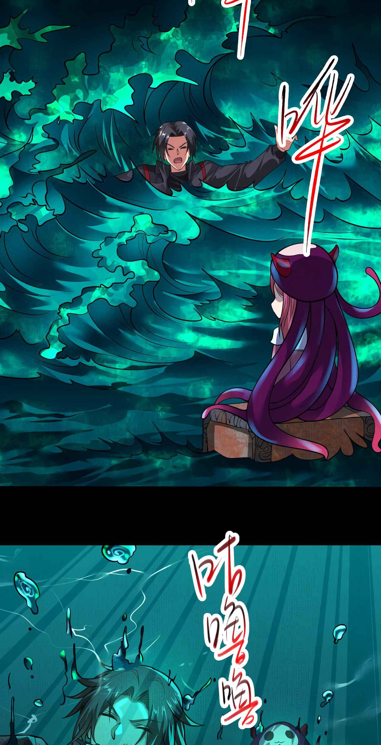 I Have a Mansion In The Underworld Chapter 7 Gambar 13