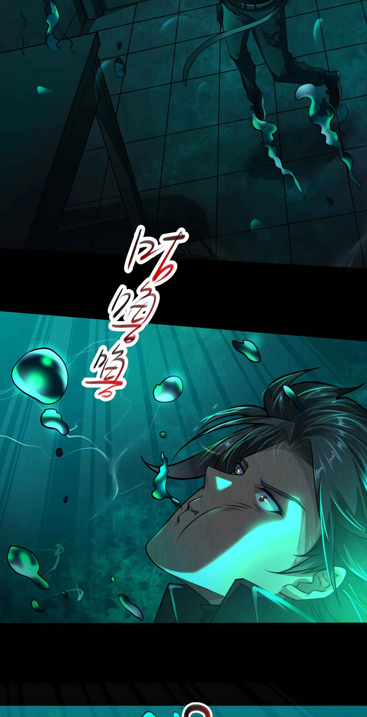 I Have a Mansion In The Underworld Chapter 7 Gambar 17