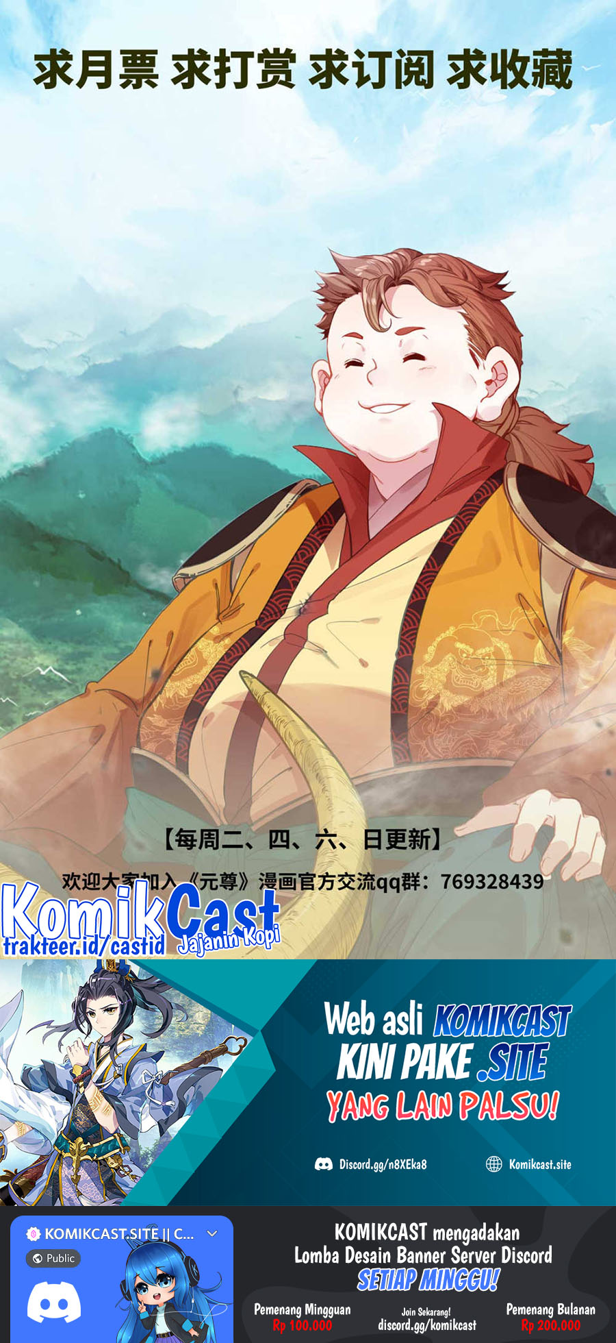 Yuan Zun Chapter 451.5 Gambar 11