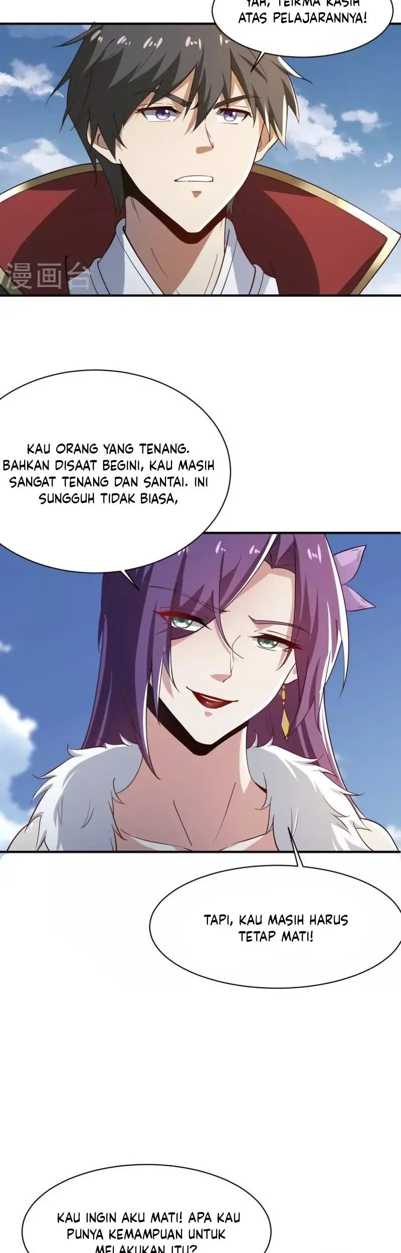 Domination One Sword Chapter 228 Gambar 15