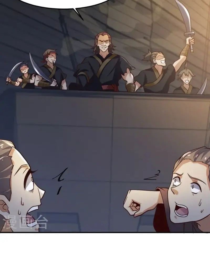 Domination One Sword Chapter 227 Gambar 8