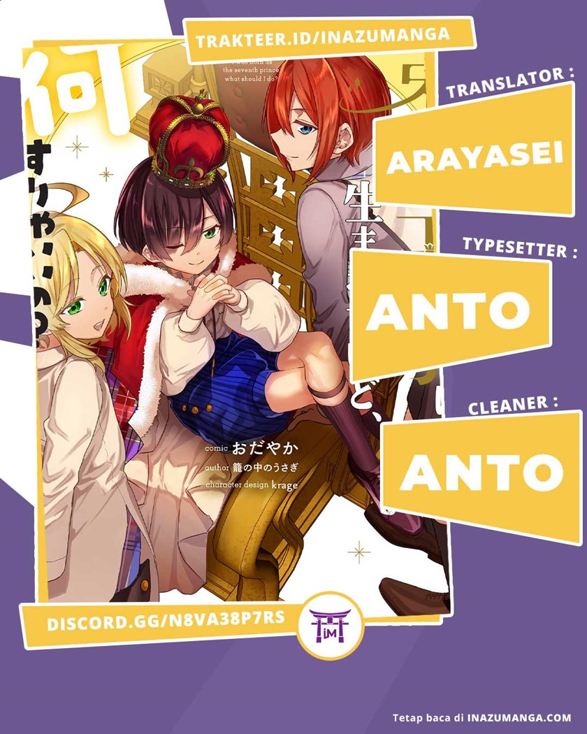 Baca Komik Dai Nana Ouji ni Umareta Kedo, Nani Surya Iino? Chapter 10 Gambar 1