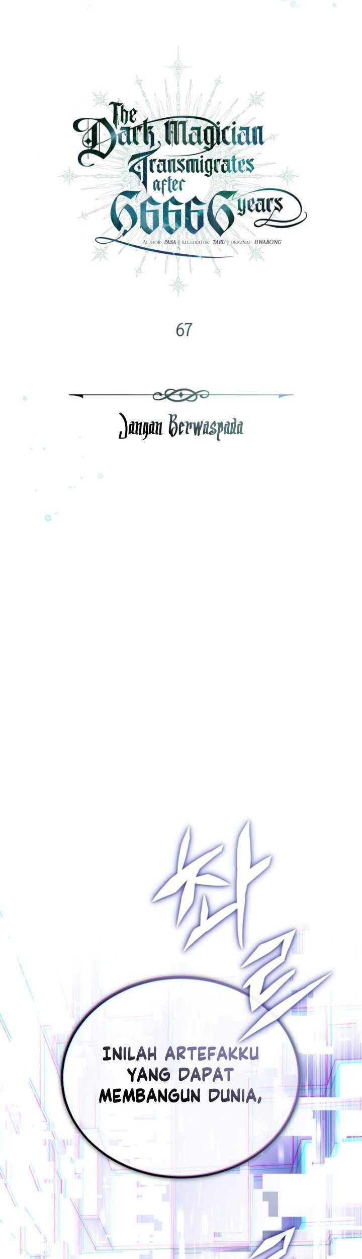 The Dark Magician Transmigrates After 66666 Years Chapter 67 Gambar 42