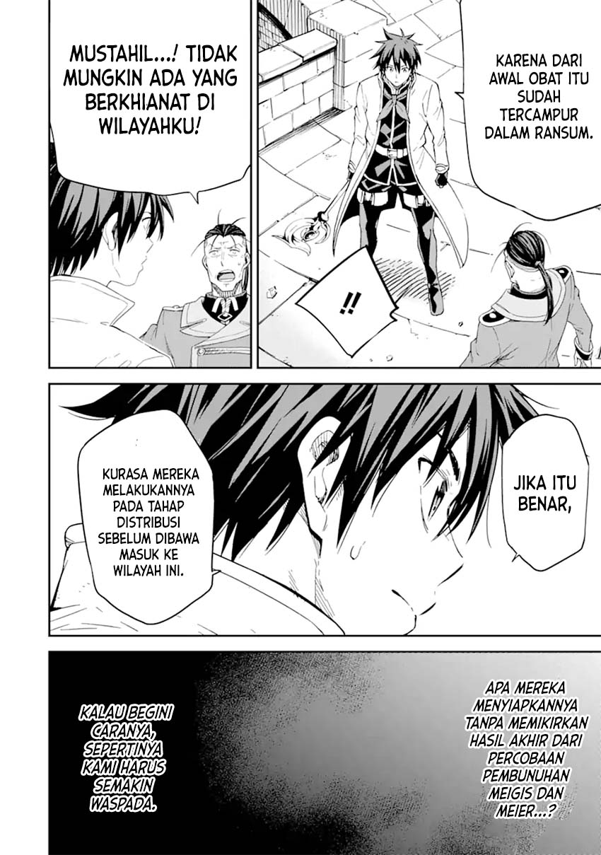 Isekai Kenja no Tensei Musou ~Geemu no Chishiki de Isekai Saikyou~ Chapter 25 Gambar 41