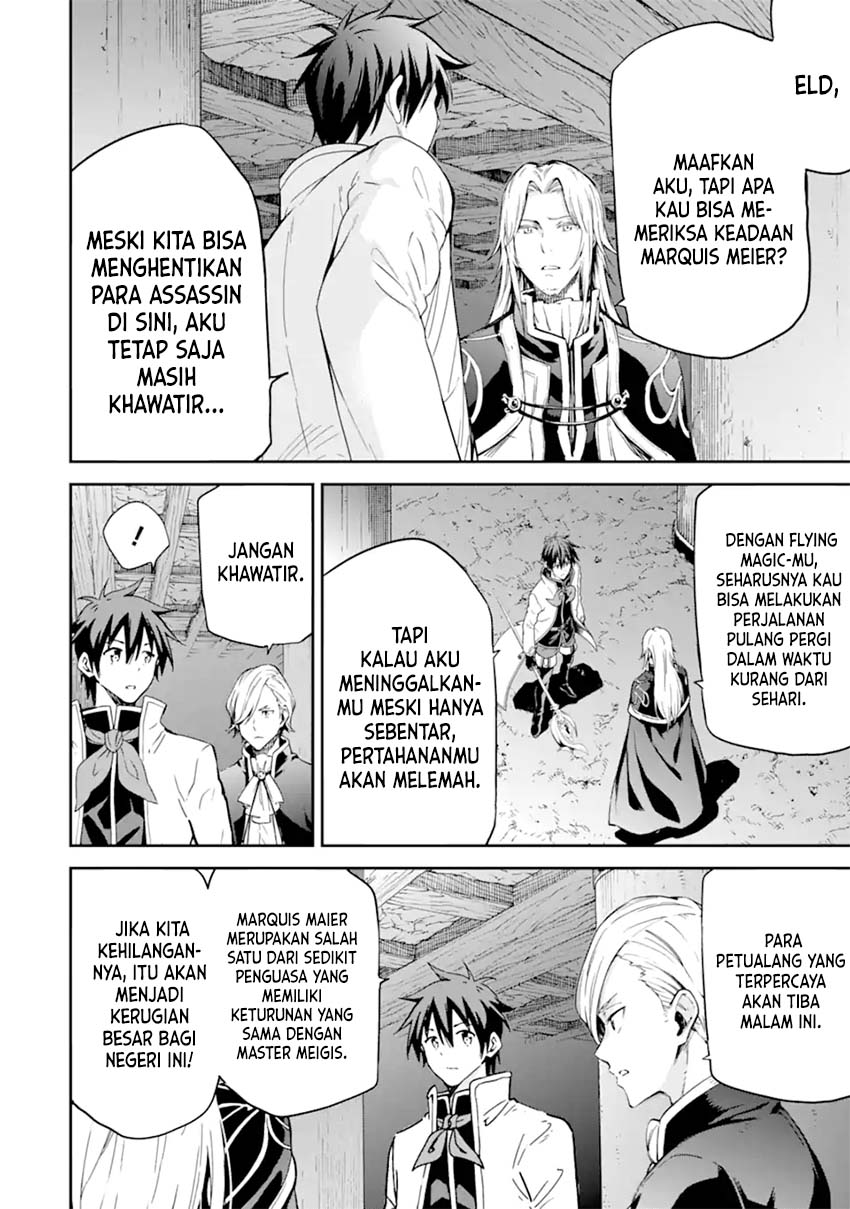 Isekai Kenja no Tensei Musou ~Geemu no Chishiki de Isekai Saikyou~ Chapter 25 Gambar 5