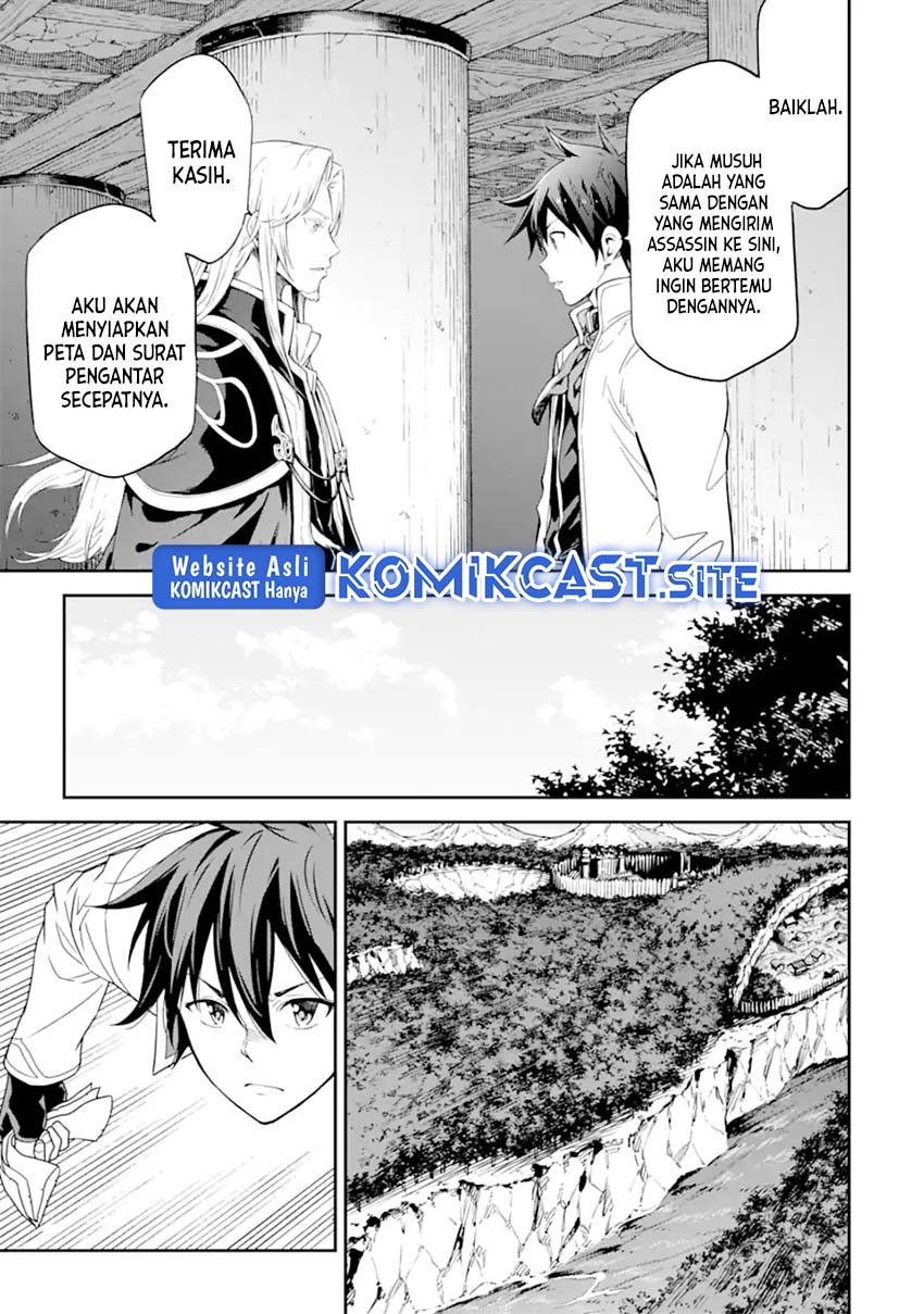 Isekai Kenja no Tensei Musou ~Geemu no Chishiki de Isekai Saikyou~ Chapter 25 Gambar 6