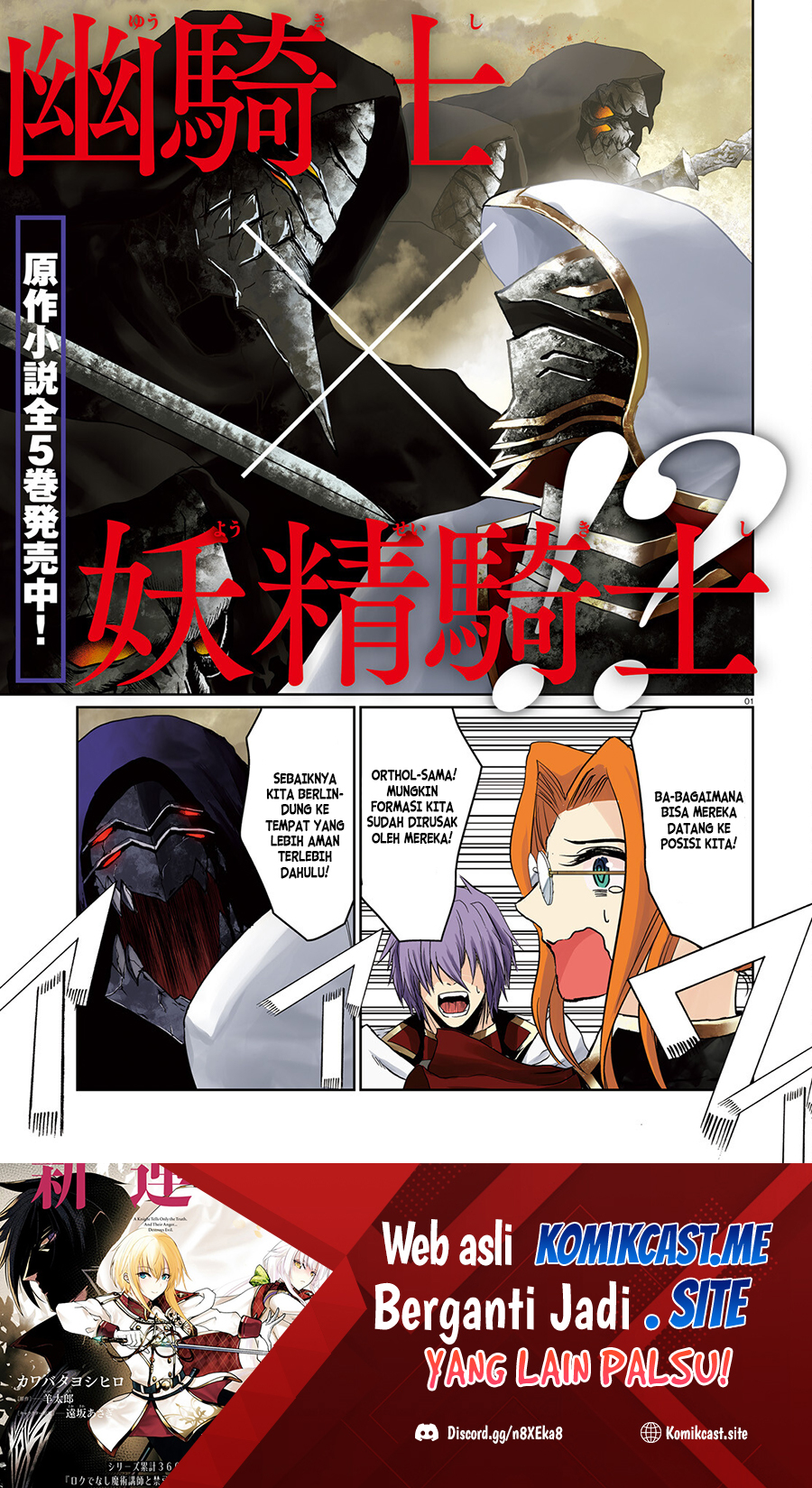 Baca Manga Furuki Okite No Mahou Kishi Chapter 15 Gambar 2