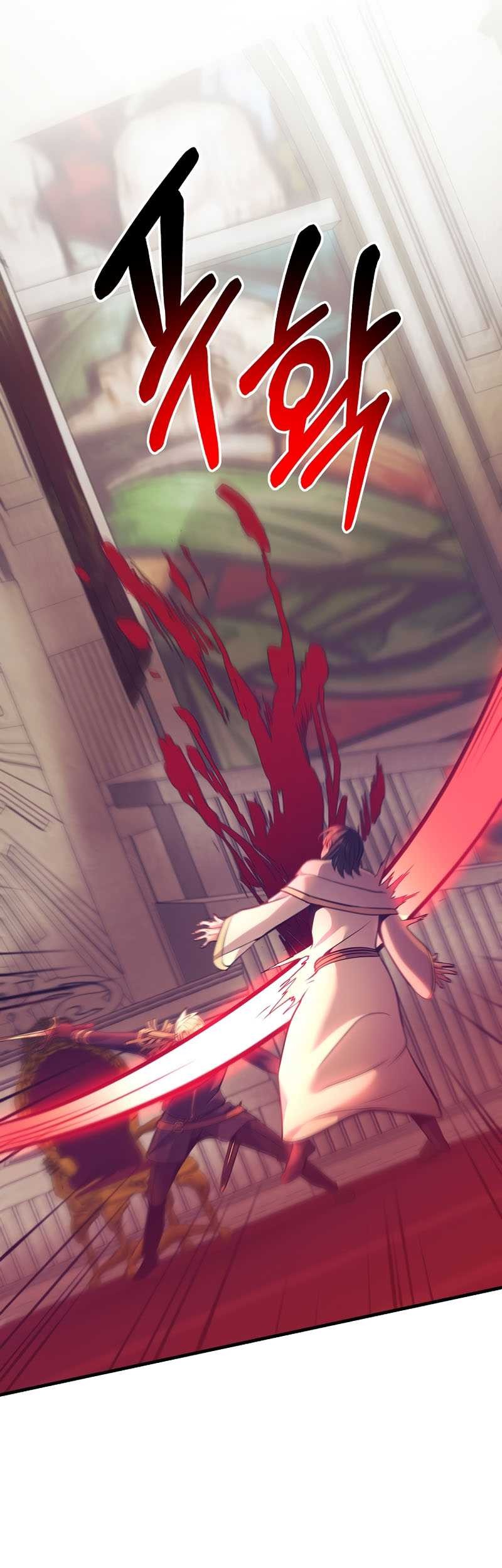 Baca Manhwa I Became the Mad Emperor Chapter 12 Gambar 2