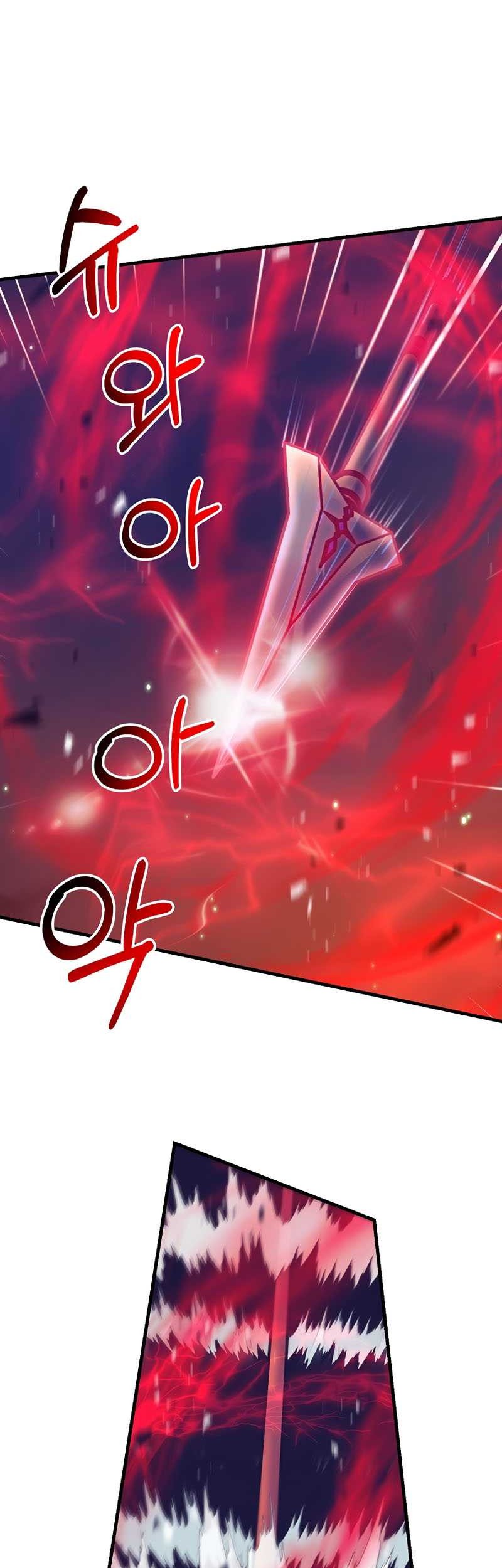 I Became the Mad Emperor Chapter 11 Gambar 4