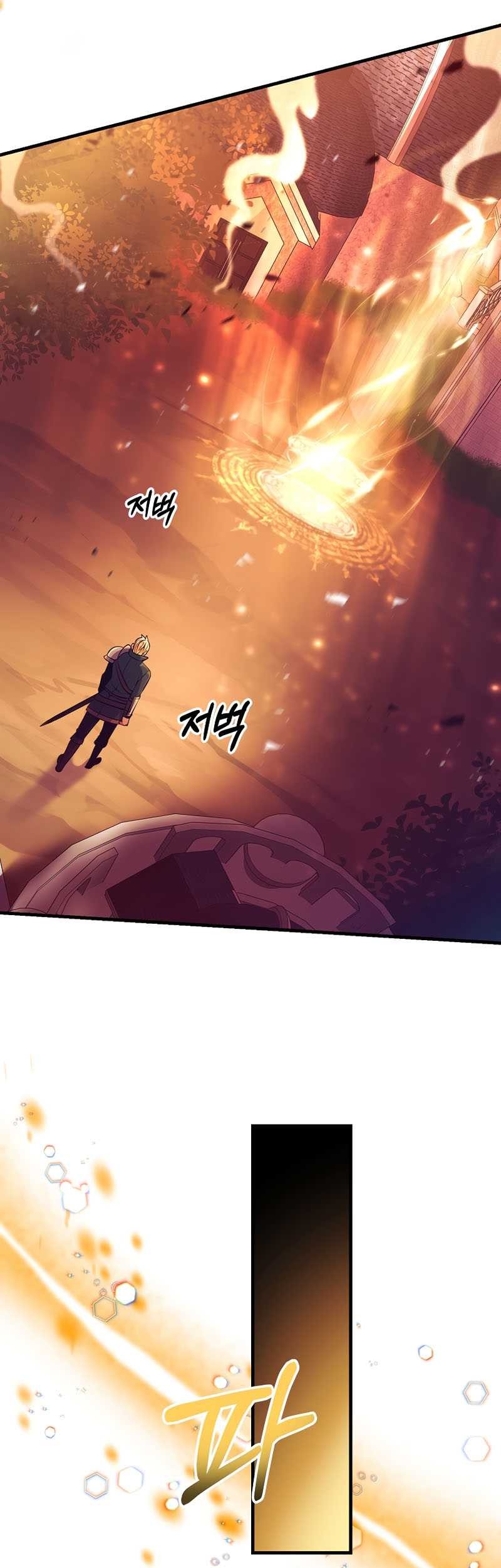 I Became the Mad Emperor Chapter 11 Gambar 32