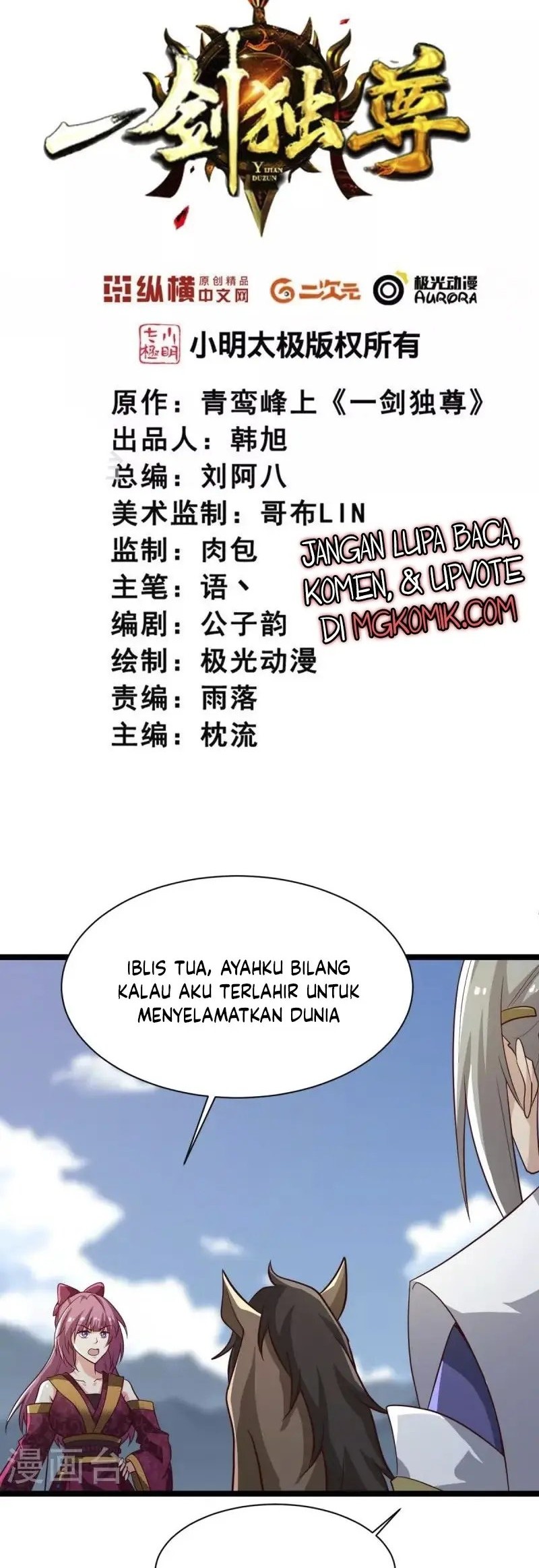 Manhua Domination One Sword Chapter 231 gambar nomor 2