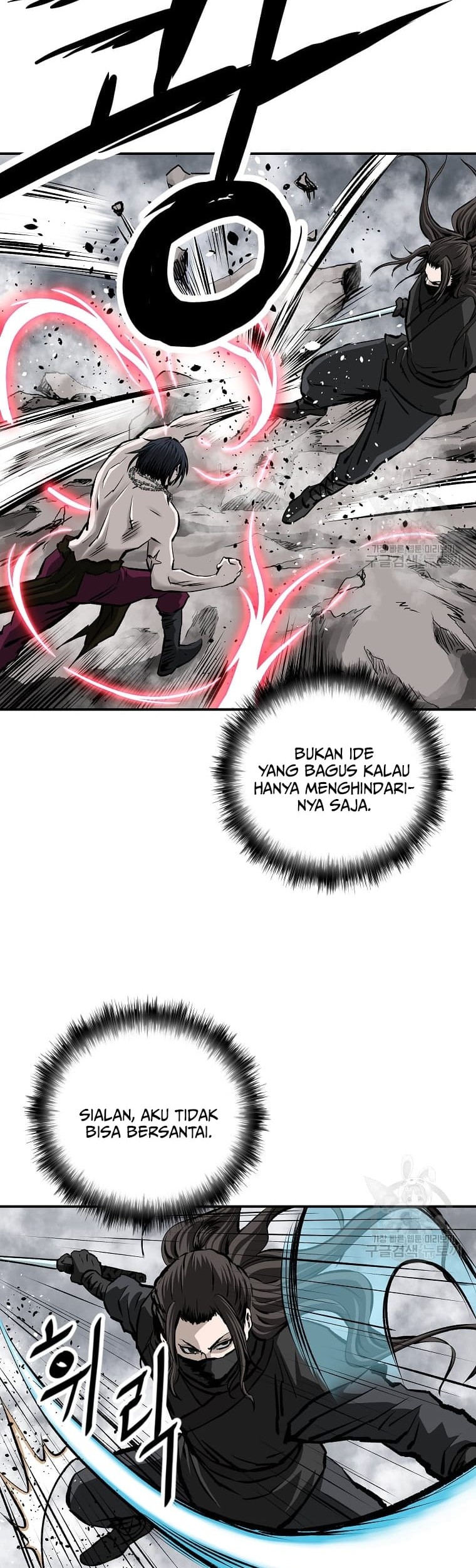Archer Sword God : Descendants of the Archer Chapter 24 Gambar 24